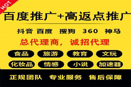 案例剖析：成功降低百度推广成本的方法