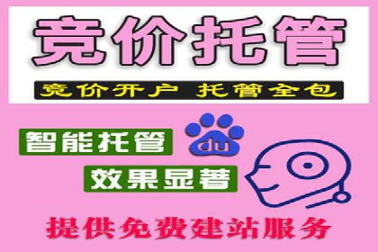 竞价SEM广告如何提高医疗行业咨询量